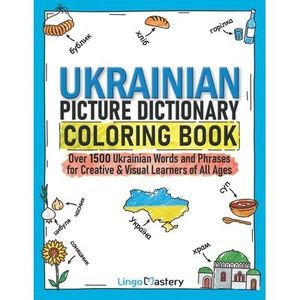Ukrainian Picture Dictionary Coloring Book: Over 1500 Ukrainian Words and Phrase